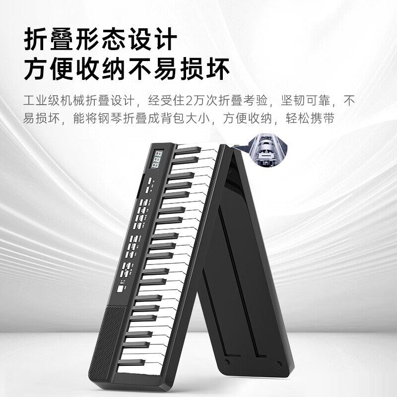 便携式折叠电子钢琴88键重锤专业考级成年初学者幼师宿舍键盘家用