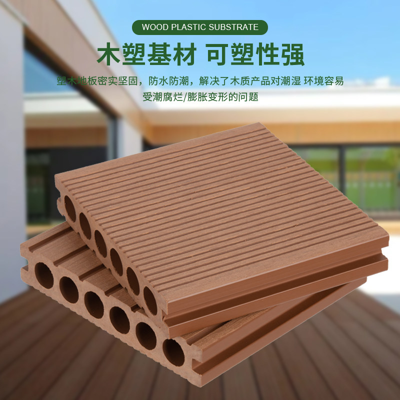 户外塑木地板长条拼接露台庭院围栏泳池防腐木塑防水阳台实心木纹