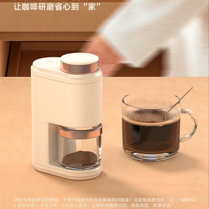 电动磨豆机家用工位咖啡豆研磨器便携小型充电磨豆器咖啡研磨器具