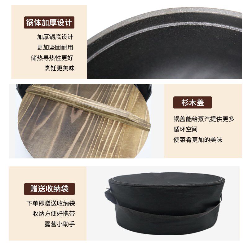 户外锅具露营锅野炊吊锅火锅野营煮饭煮锅炖锅铸铁锅柴火炉具炊具