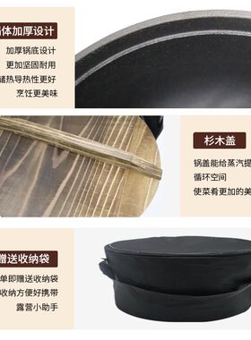 户外锅具露营锅野炊吊锅火锅野营煮饭煮锅炖锅铸铁锅柴火炉具炊具