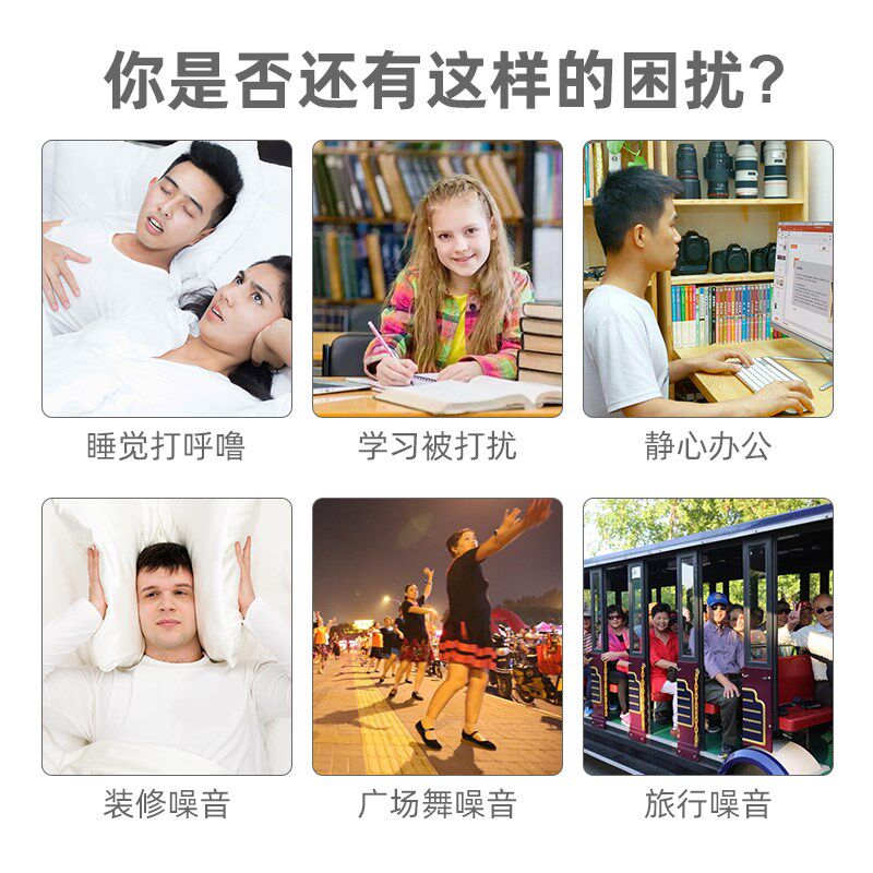 整盒100付隔音耳塞防噪音静音硅胶工厂工业级专用机械抗噪音耳塞