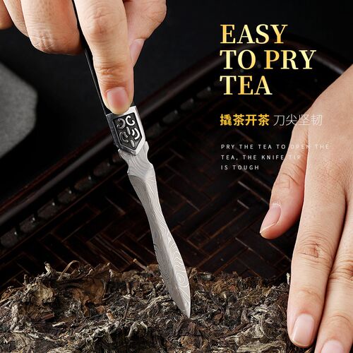 铜木茶道六君子家用实木套装普洱茶夹茶刀茶勺大全功夫茶具配件