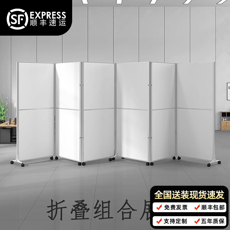 办公室移动屏风隔断工厂车间折叠推拉活动墙医院诊所隔离挡板围栏