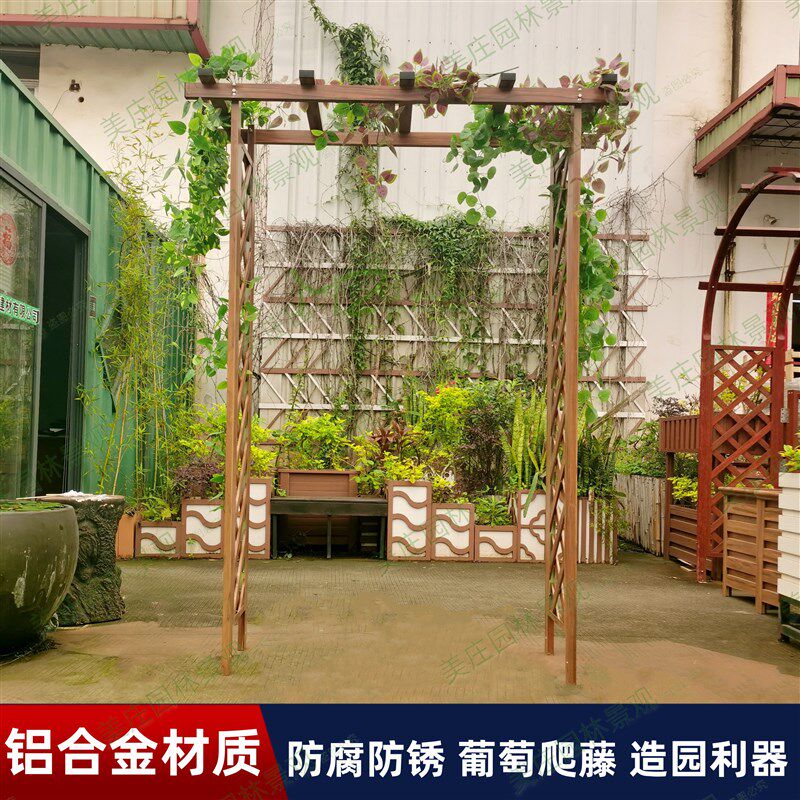 户外铝合金拱门花架庭院花园装饰门大型月季爬藤架栅栏葡萄架定制