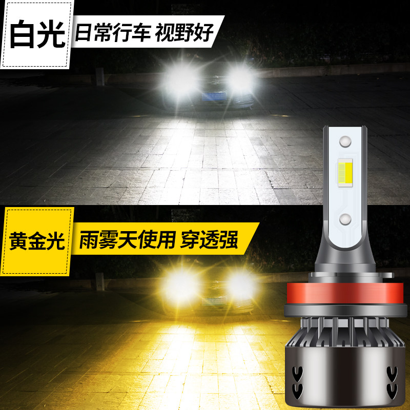 24v解放j6p货车led前大灯泡三色h1h3h7超亮h4远近光一体改装聚光