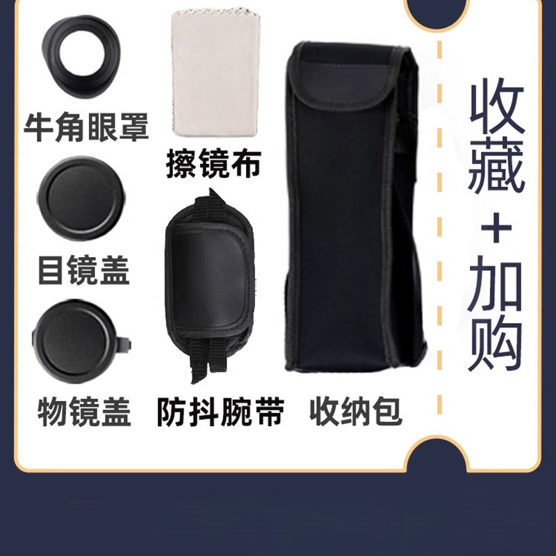 高端手机单筒望远镜高倍高清专业级微光夜视便携式无极变倍演唱会