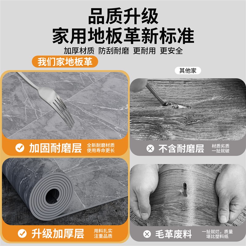 3米宽地板革水泥地直接铺防水防滑pvc塑胶地板贴铺垫防潮地板垫