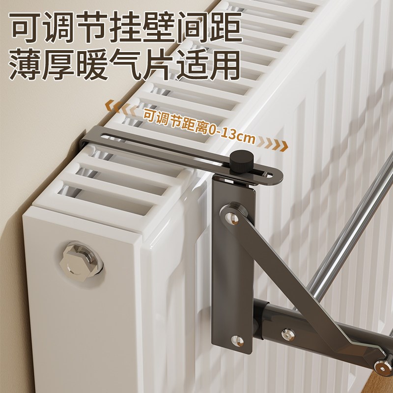 暖气片晾衣架家用暖气管折叠隐形置物架多功能收纳架室内晾晒架子