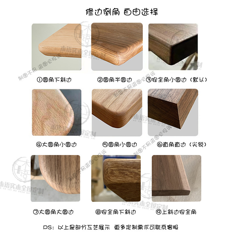 北美黑胡桃木桌面板实木大板升降桌面板餐桌书桌工作台定制FAS