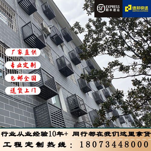 定做铝合金百叶窗空调外机保护罩室外防雨百叶格栅网通风围栏厂家