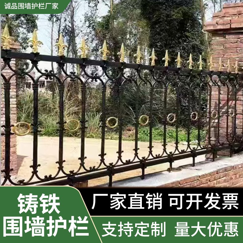 玛钢球墨铸铁围墙护栏实心别墅学校庭院栏杆焊接定制铁艺护栏围栏