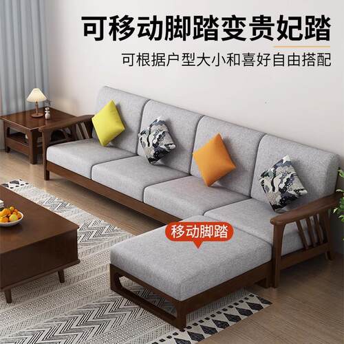 全实木沙发家用客厅小户型现代简约三人位沙发出租房布艺沙发组合