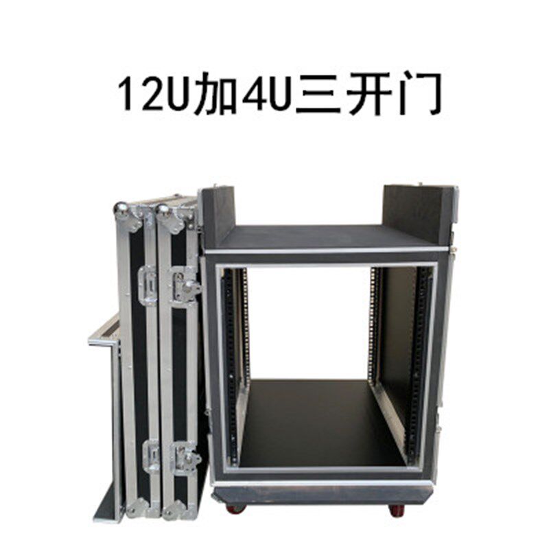 专业定做12U16U航空箱机柜音响功放航空机柜调音台架子舞台设备柜