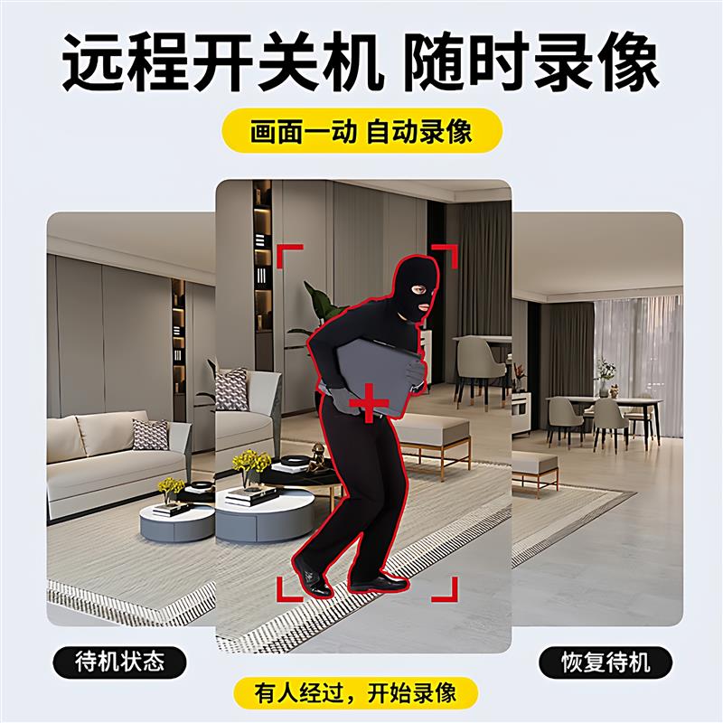 摄像头免插电无线家用手机远程高清夜视监控器无需网络录音摄影头