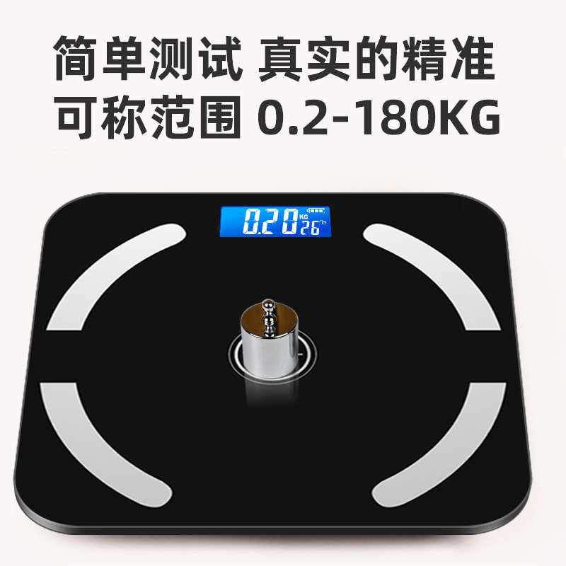 途一智能体脂秤体重称电子秤家用精准小型人体秤充电体重秤 支持H