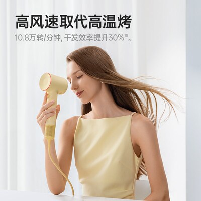 【SE第2代】徕芬高速吹风机家用负离子速干低噪莱芬儿童电吹风