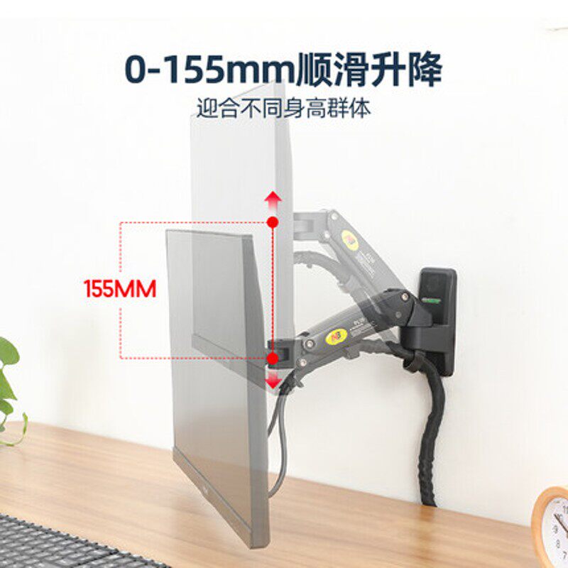 NB显示器挂架液晶电脑显示器支架壁挂旋转伸缩升降万向工业通用