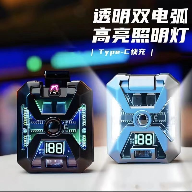 新款可充电款电子火机双电弧脉冲防风颜值点烟器金属无声usb