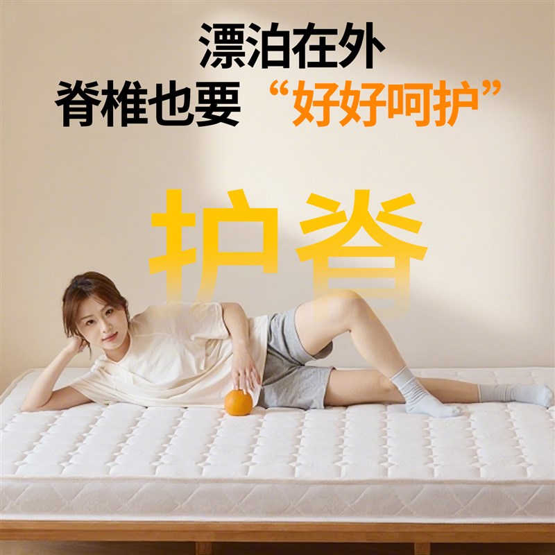 床垫租房专用护脊天然椰棕床垫硬垫子单人宿舍10厘米乳胶软可折叠