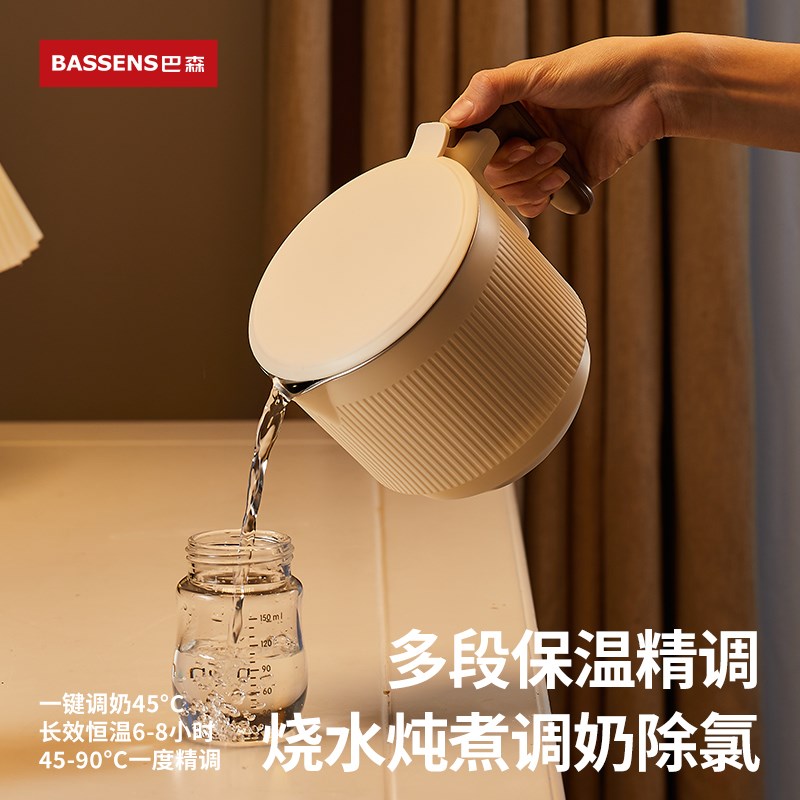 巴森折叠便捷式烧水壶旅行出差便携式烧水杯不锈钢电热水杯迷你