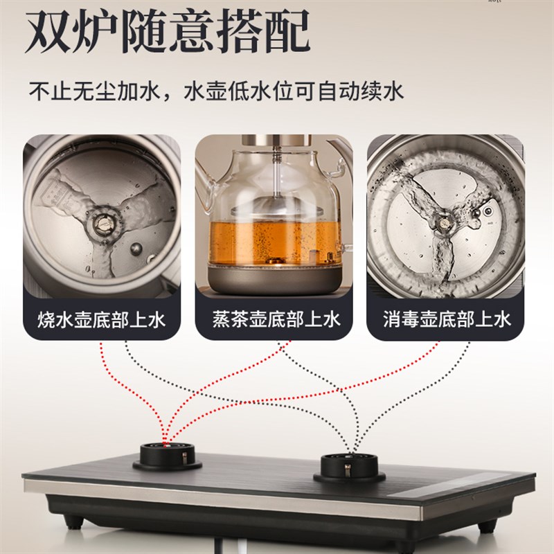 纯钛全自动底部上水烧水壶茶台一体茶桌嵌入式煮茶器电热茶艺套装