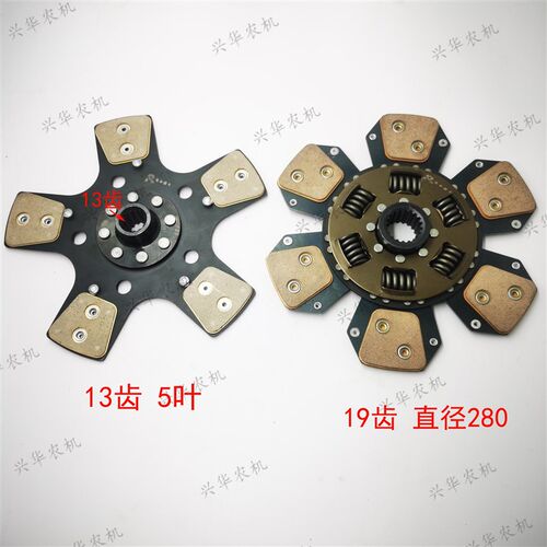 迪尔5-系列拖拉机配件离合器片副5叶RE265965主摩擦片19齿280铜