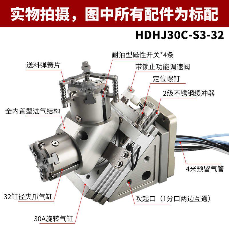 180度桁架机械手气缸上下料旋转换向夹持手指数控车床机床自动化