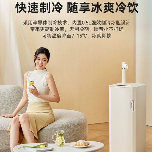 巴森即热式茶吧机家用高端智能全自动下置水桶新款制冷立式饮水机