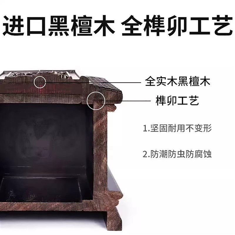 骨灰盒实木榫卯黑檀木高档寿盒殡葬迁坟用品防潮不裂金丝楠灰骨盒