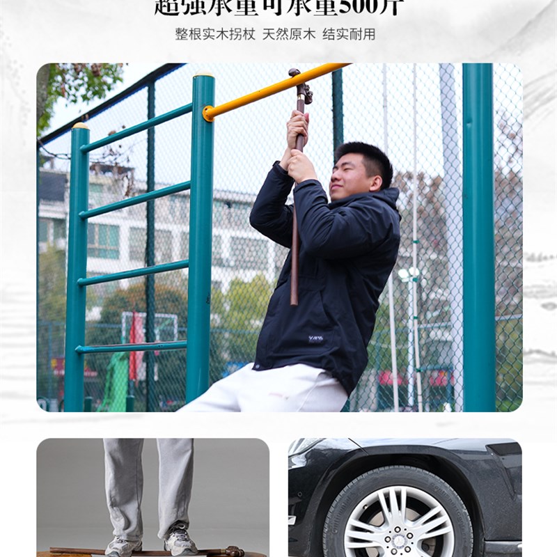 采购产品老年人拐杖,木制拐杖,实木四足防滑拐杖,老年人轻型拐杖,