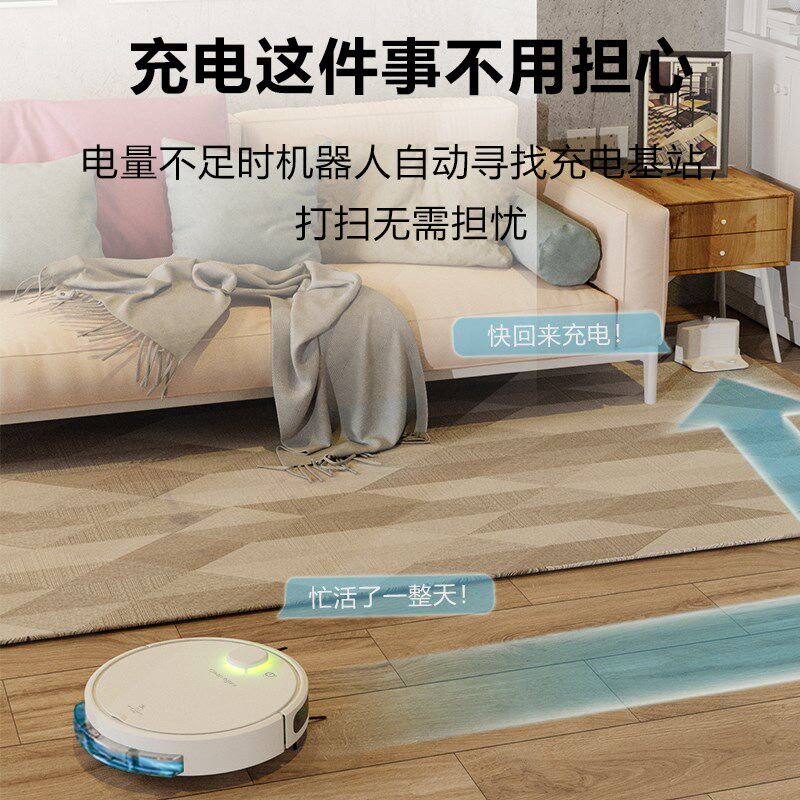 全自动扫地机器人无线吸尘器家用大吸力宠物猫毛吸尘拖地一体机