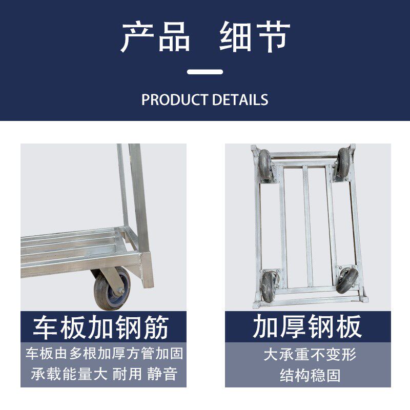 拉布车推布车插杆折叠手推车舞台板推车拉车运布平板货架车铁杆车