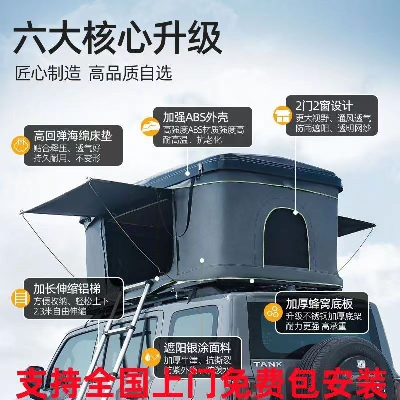 皮卡自动SUV汽车车顶折叠帐篷户外遮阳棚游移家帐篷折叠露营双人