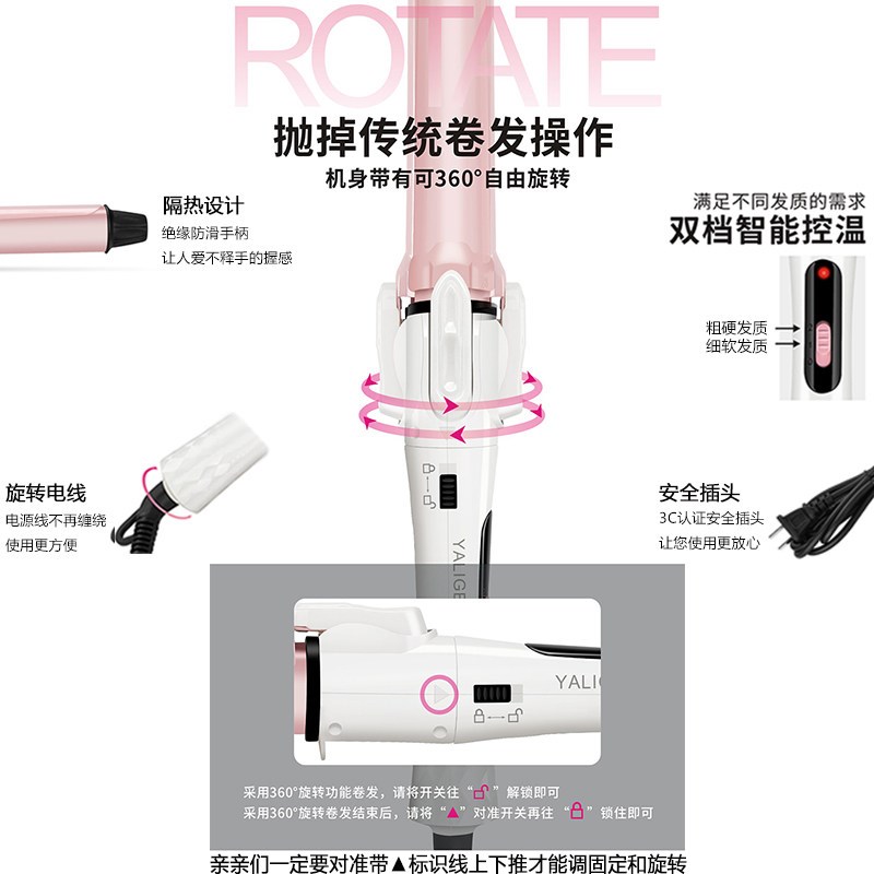 化妆师专用电卷棒可旋转理发店美发38mm卷发棒大卷发廊32号影楼