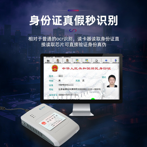 华视电子居民身份阅读器CVR-100U/UC二代证读卡器实名识别仪医院