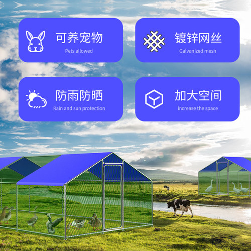鸡笼子养殖笼家用特大室外养鸡大棚鸡窝搭建鸽子笼兔鸟鹦鹉鹌鹑