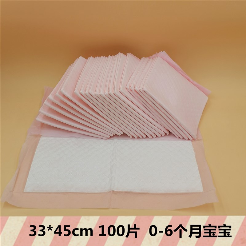 新生婴儿一次性隔尿垫尿布100片 防水换尿布垫透气护理垫子纸尿垫