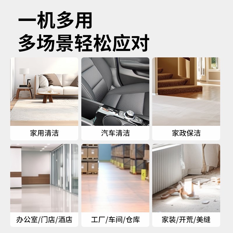 赫力威吸尘器大吸力家用小型超强吸力美缝专用洗车吸尘机开荒保洁