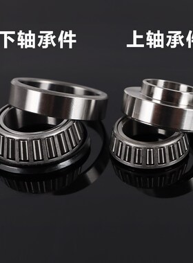 小牛电动车N1S/U+B/M+改装小龟鬼一方向柱拨盘压力轴承不锈钢组件