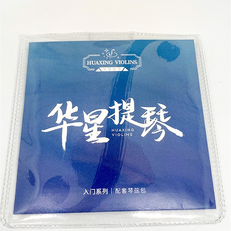 华星入门定制小提琴弦套装(GDAE弦)匹配华星入门H及G款小提