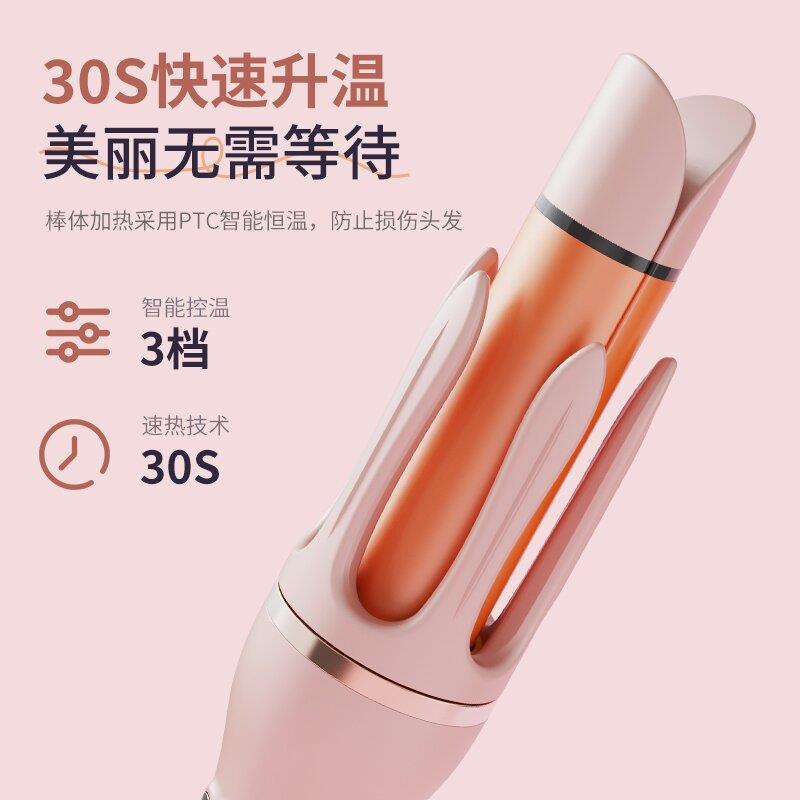 敏煌卷直两用卷发棒32mm负离子护发全自动蜂鸣提醒智能直发梳短发图片