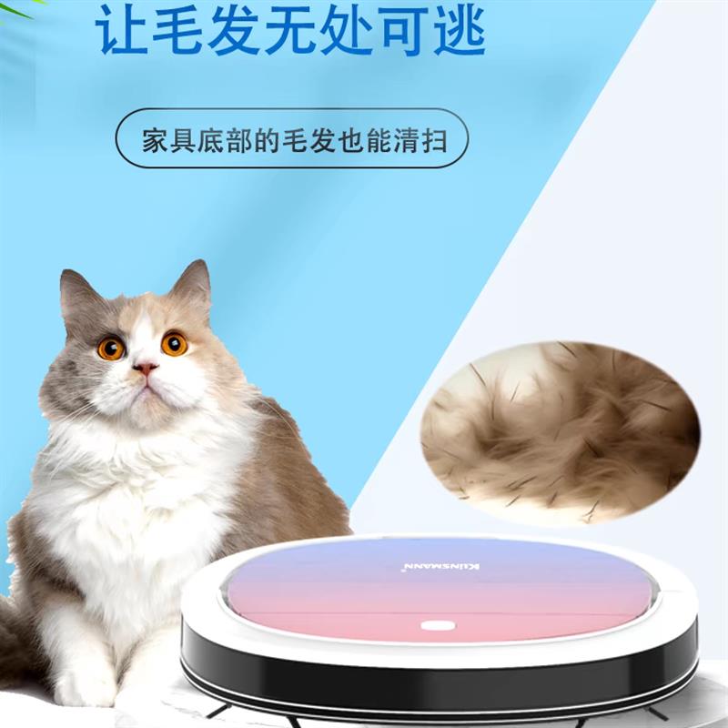 扫地机器人超薄智能全自动家用吸尘器洗擦拖地一体清洗机
