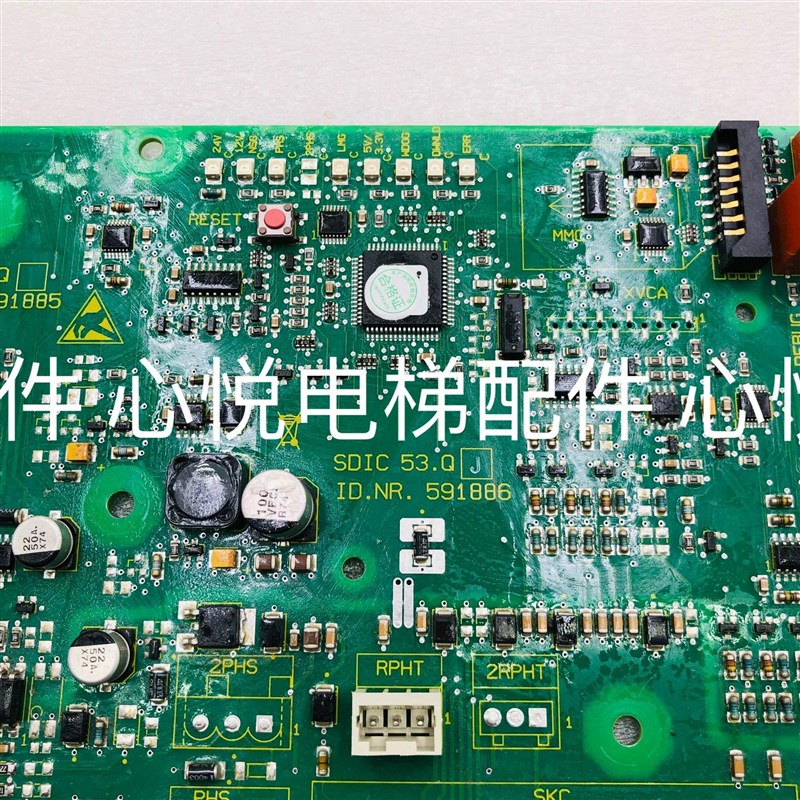 原装全新迅达电梯3300/3600电梯轿顶板ID.NR.591886 SDIC 53.Q
