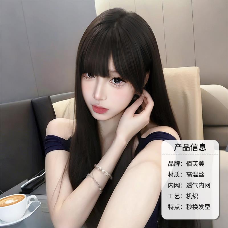 假发女黑长直日常轻薄齐刘海lolita可扎马尾jk仿真高颅顶全头套