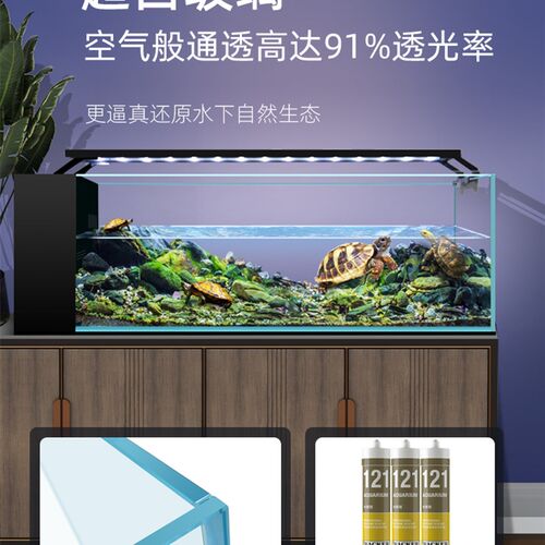 乌龟缸桌面侧滤缸超白玻璃免换水鱼龟混养缸客厅乌龟生态缸饲养箱
