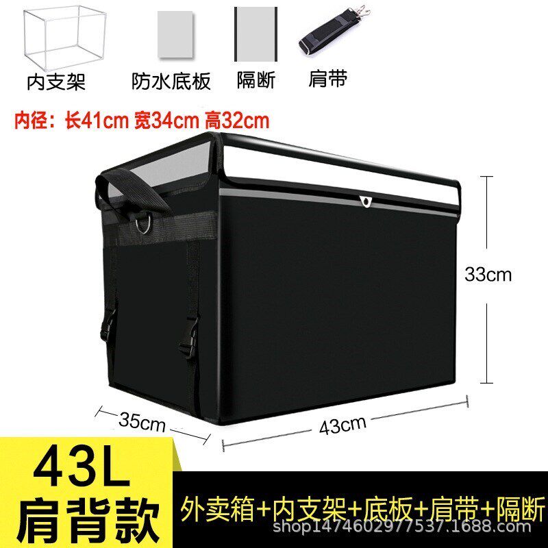 食品奶茶杯托防水摩托车储物箱骑手保温包保鲜送餐保温箱跑腿恒温