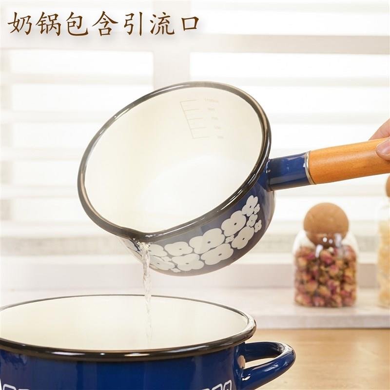 韩国高定款珐瑯搪瓷加厚汤锅奶锅组合套装平底火锅电磁炉燃气用