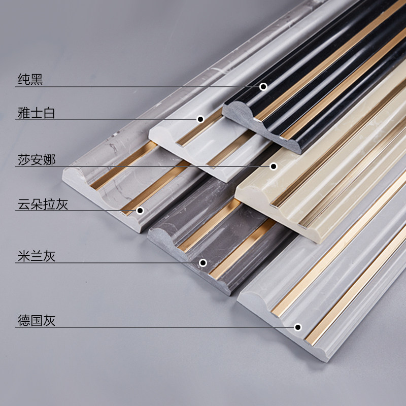 轻奢石材铝合金门套包边阳台垭口门框大理石条背景墙瓷砖装饰线条