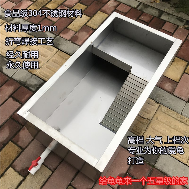 乌龟缸新款304不锈钢中大型客厅阳台家用石金钱龟池带晒台养殖箱